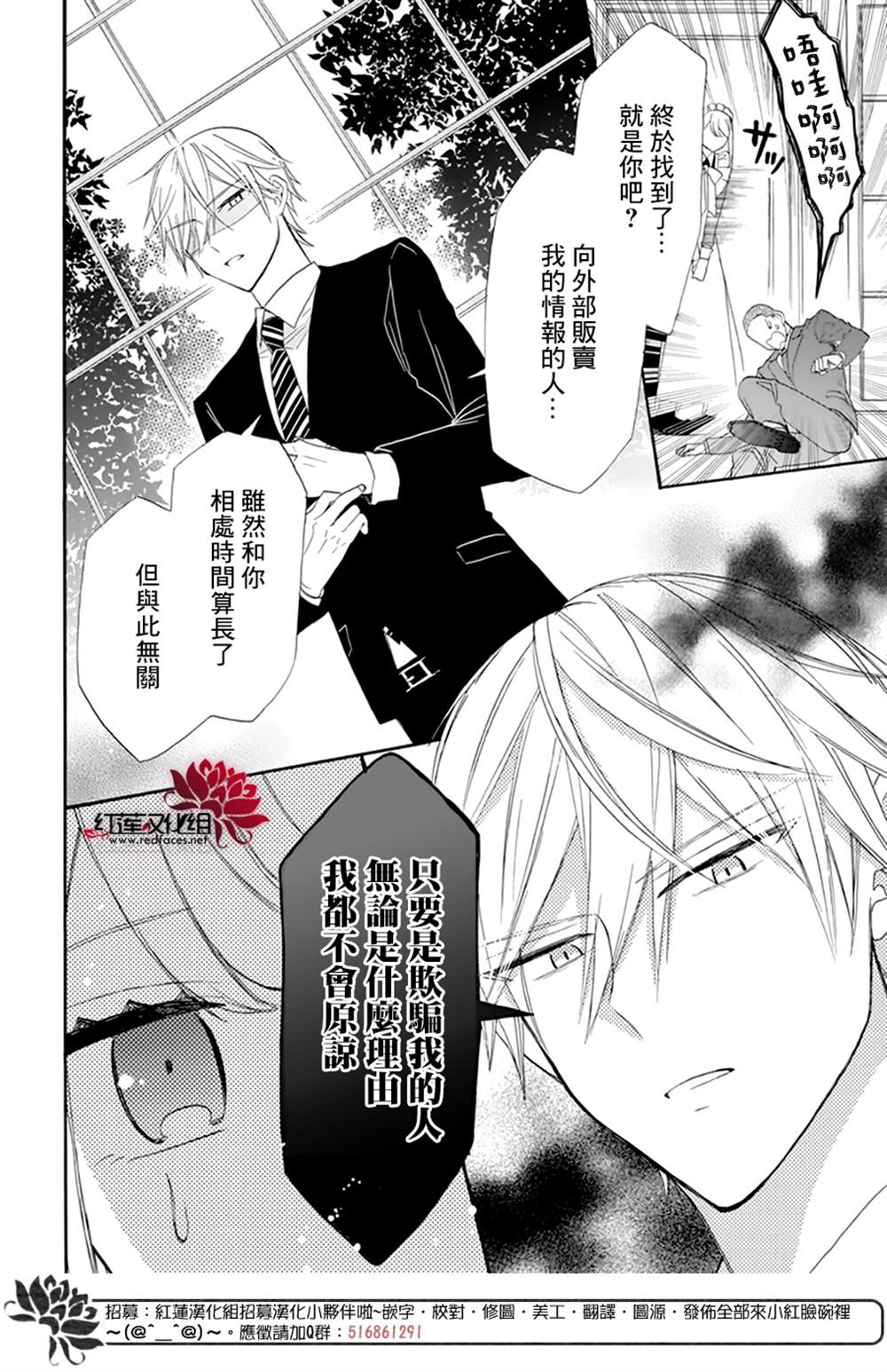 《人形机器人玛丽》漫画最新章节第4话免费下拉式在线观看章节第【4】张图片