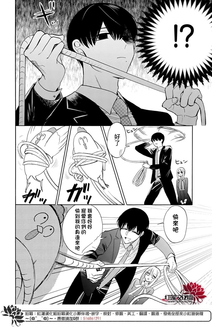 《人形机器人玛丽》漫画最新章节第6话免费下拉式在线观看章节第【20】张图片