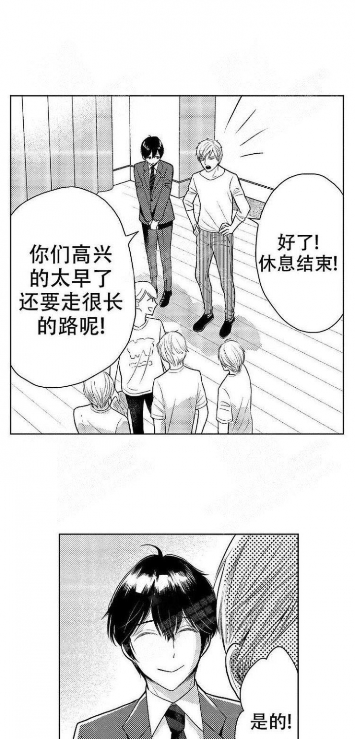 《营业员的私生活》漫画最新章节第16话免费下拉式在线观看章节第【8】张图片