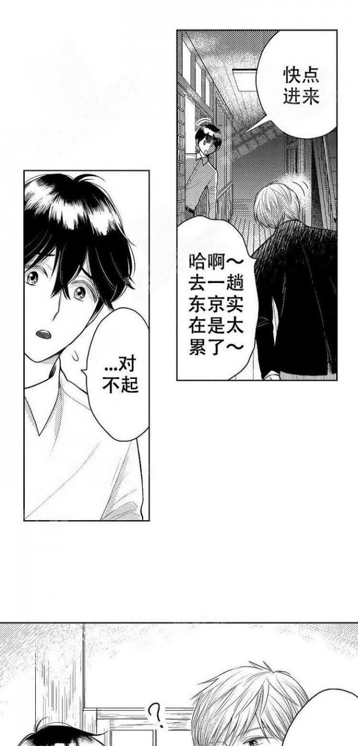 《营业员的私生活》漫画最新章节第15话免费下拉式在线观看章节第【10】张图片