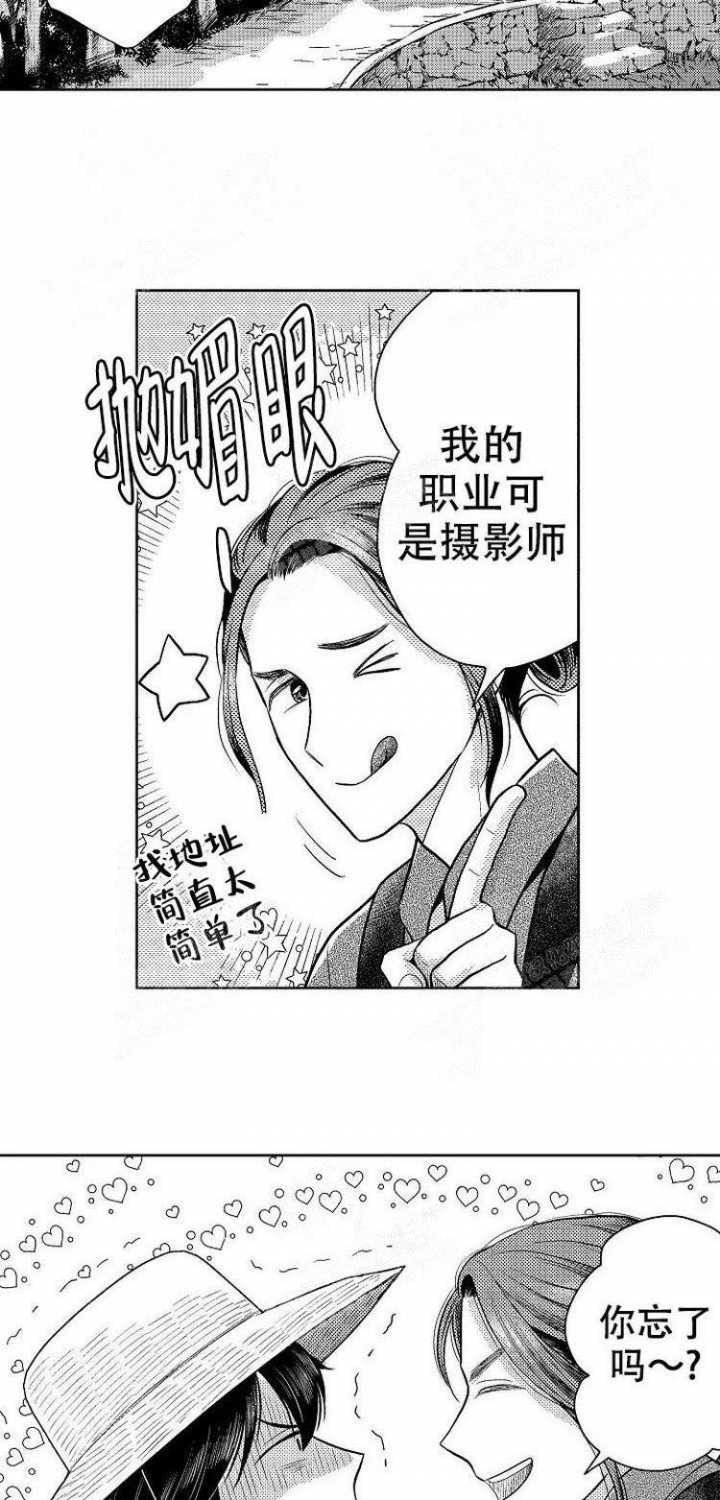 《营业员的私生活》漫画最新章节第17话免费下拉式在线观看章节第【10】张图片