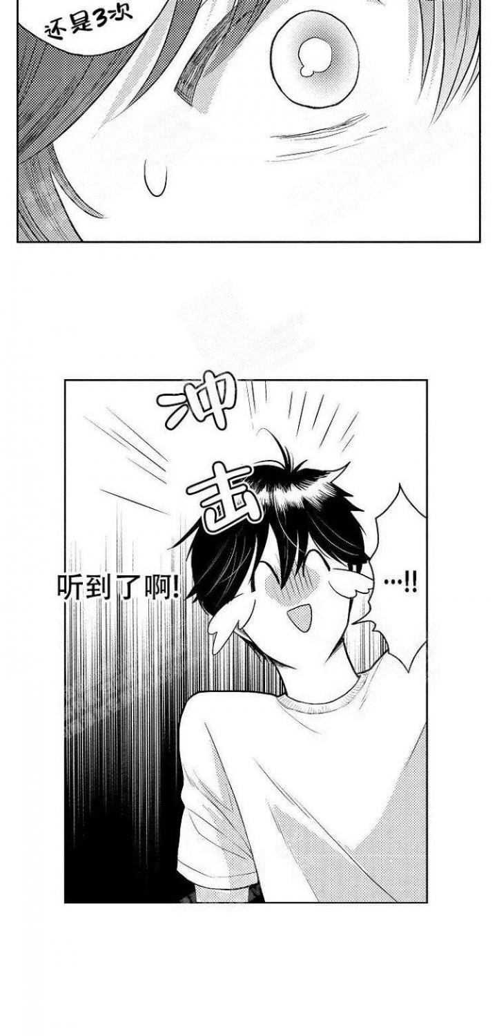 《营业员的私生活》漫画最新章节第20话免费下拉式在线观看章节第【6】张图片