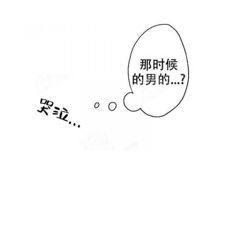 《营业员的私生活》漫画最新章节第14话免费下拉式在线观看章节第【13】张图片