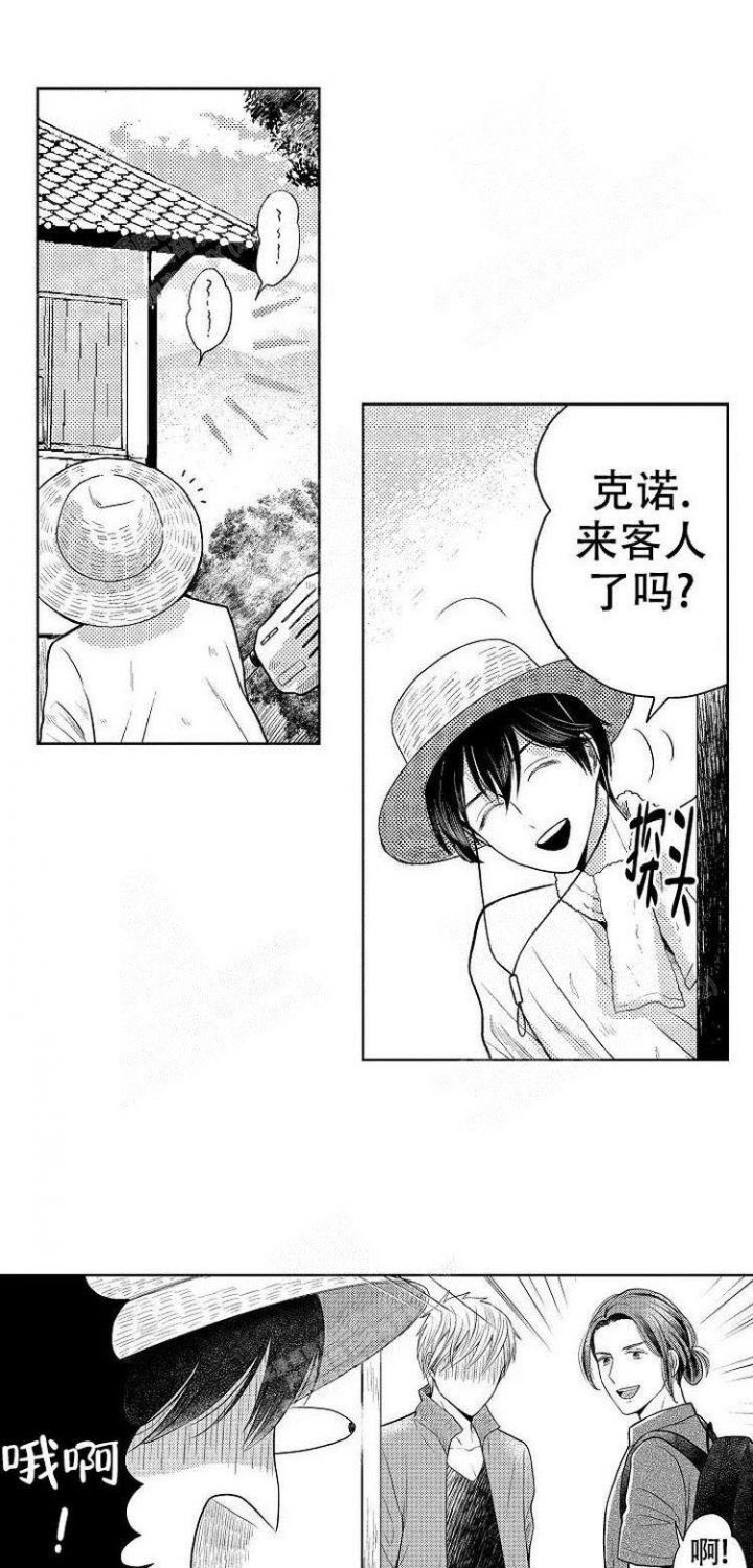 《营业员的私生活》漫画最新章节第17话免费下拉式在线观看章节第【4】张图片