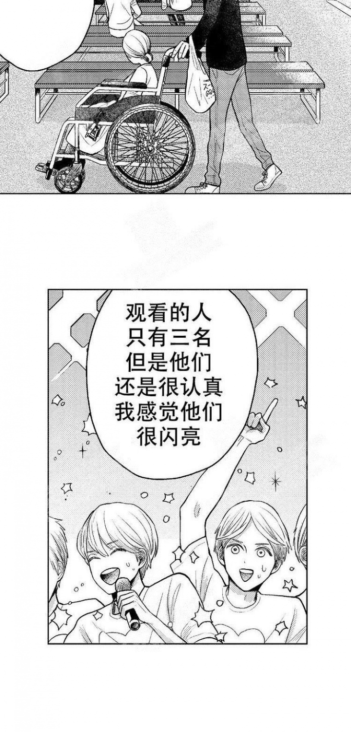 《营业员的私生活》漫画最新章节第13话免费下拉式在线观看章节第【7】张图片