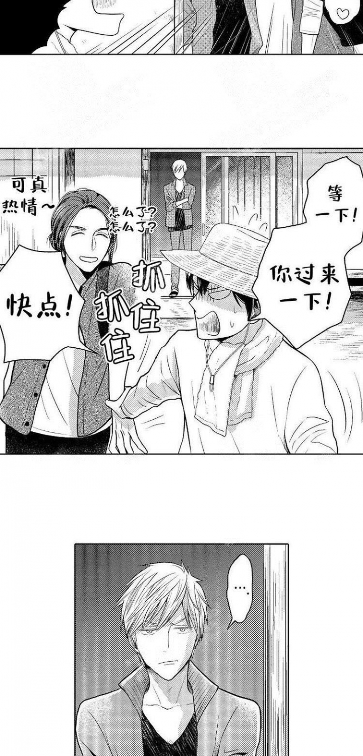 《营业员的私生活》漫画最新章节第17话免费下拉式在线观看章节第【5】张图片