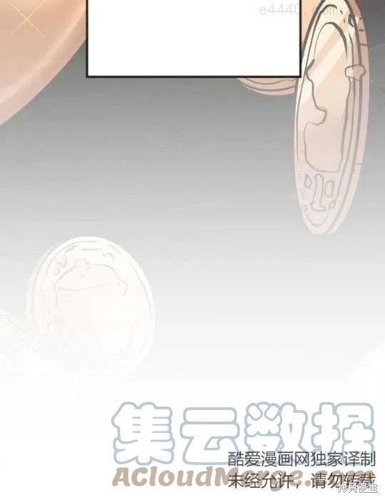 《不知怎么养了一个王子》漫画最新章节第1话免费下拉式在线观看章节第【17】张图片