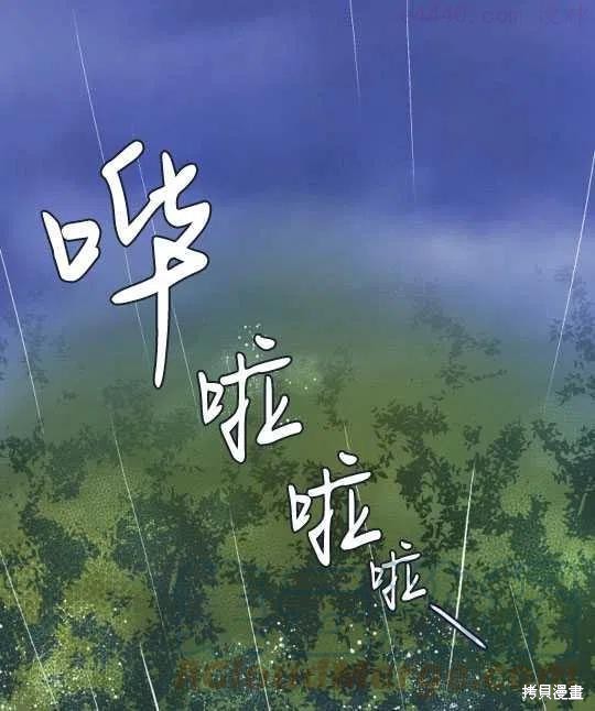 《不知怎么养了一个王子》漫画最新章节第1话免费下拉式在线观看章节第【21】张图片