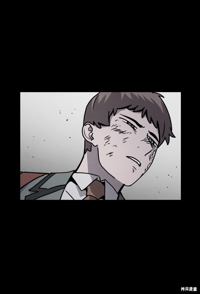 《平凡的乐园》漫画最新章节第9话免费下拉式在线观看章节第【26】张图片