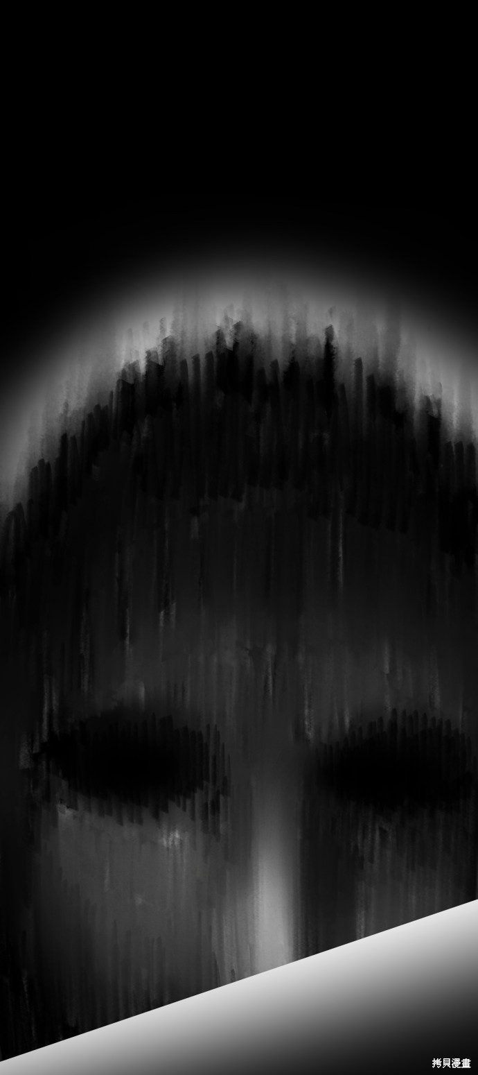 《平凡的乐园》漫画最新章节第11话免费下拉式在线观看章节第【61】张图片