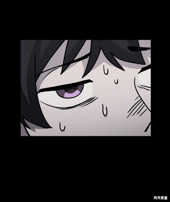 《平凡的乐园》漫画最新章节第13话免费下拉式在线观看章节第【62】张图片