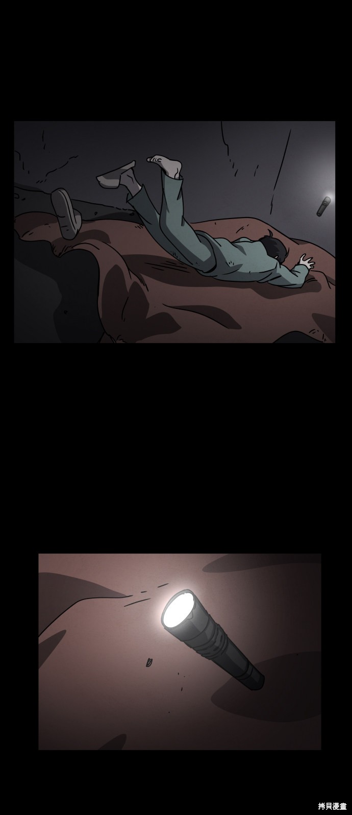 《平凡的乐园》漫画最新章节第21话免费下拉式在线观看章节第【109】张图片