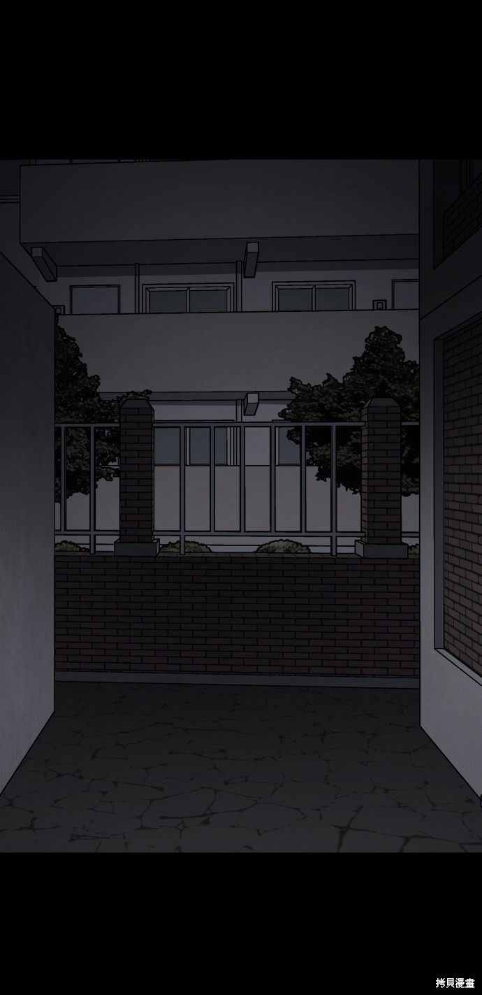 《平凡的乐园》漫画最新章节第22话免费下拉式在线观看章节第【51】张图片