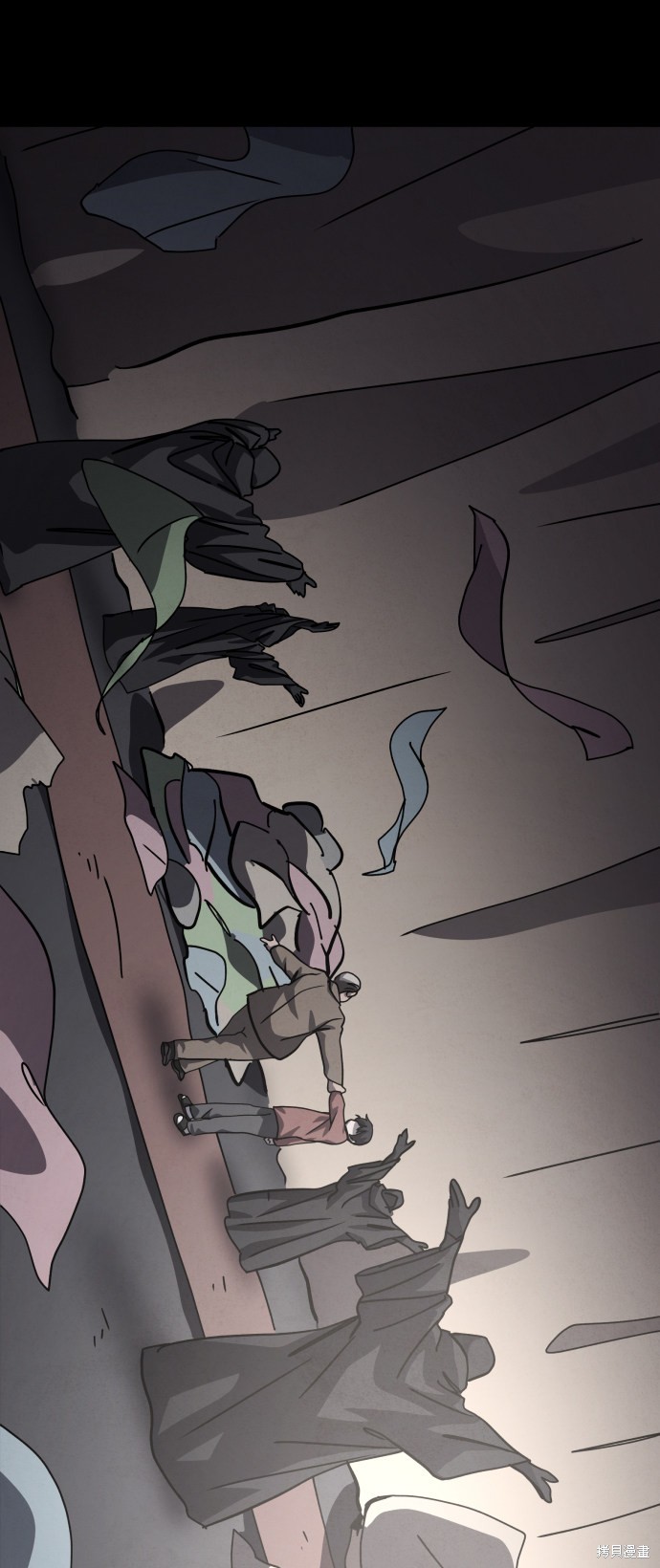 《平凡的乐园》漫画最新章节第35话免费下拉式在线观看章节第【90】张图片