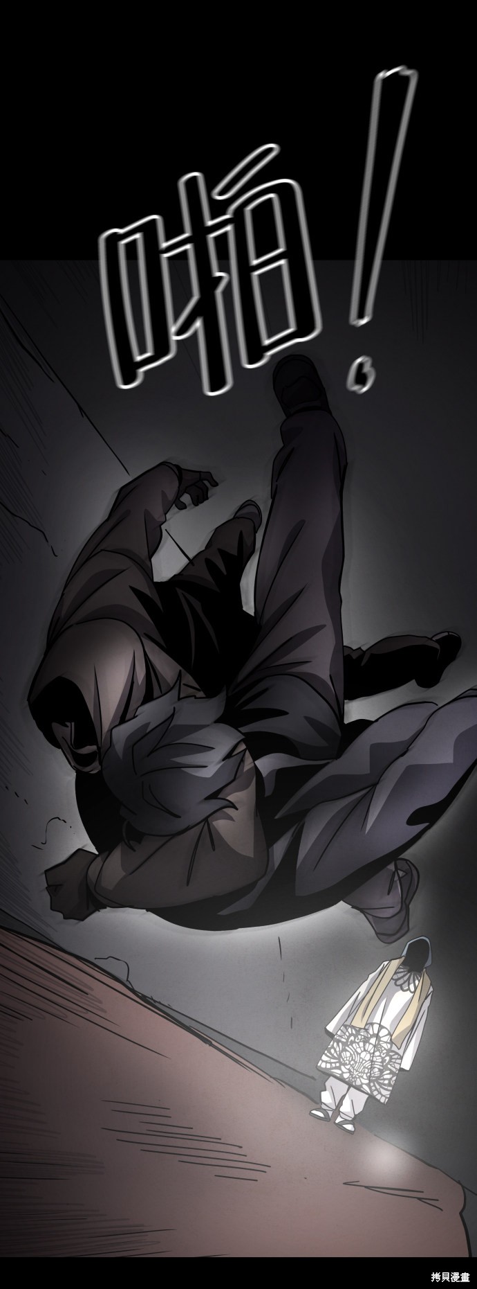 《平凡的乐园》漫画最新章节第37话免费下拉式在线观看章节第【18】张图片