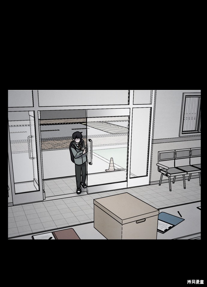 《平凡的乐园》漫画最新章节第14话免费下拉式在线观看章节第【70】张图片