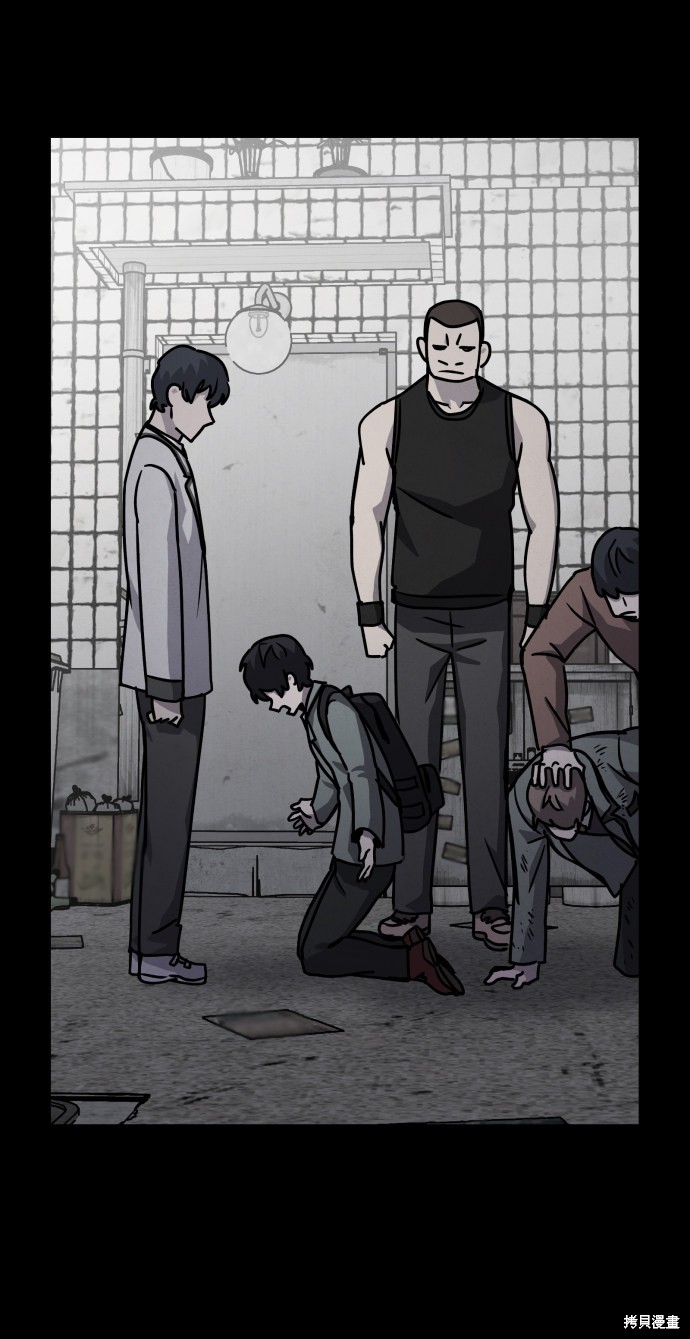 《平凡的乐园》漫画最新章节第10话免费下拉式在线观看章节第【69】张图片