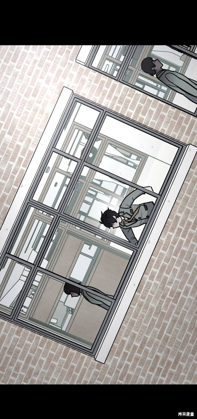 《平凡的乐园》漫画最新章节第5话免费下拉式在线观看章节第【6】张图片