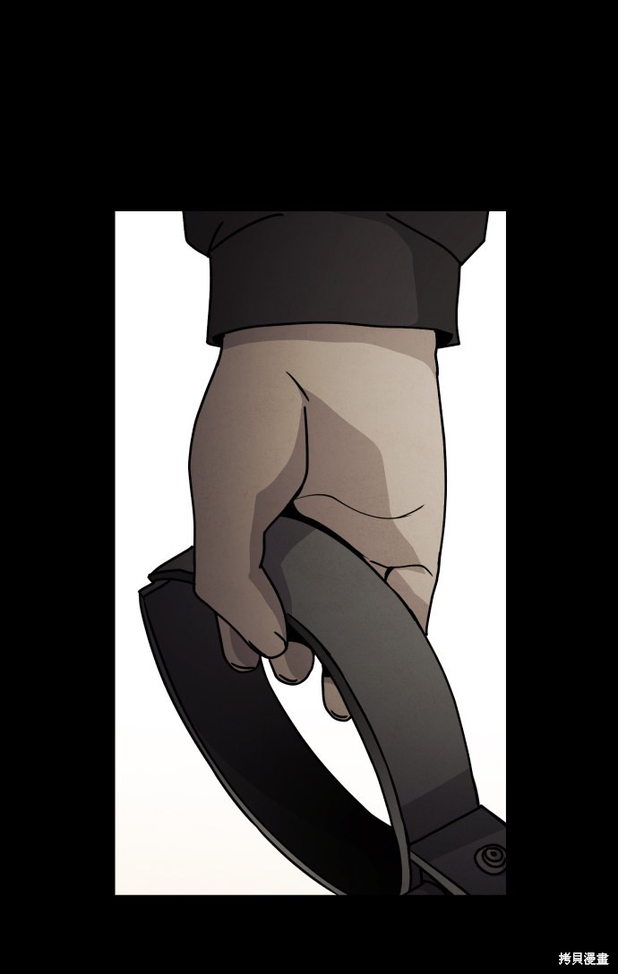 《平凡的乐园》漫画最新章节第20话免费下拉式在线观看章节第【86】张图片