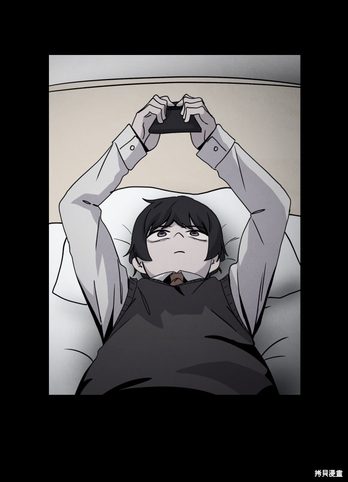 《平凡的乐园》漫画最新章节第24话免费下拉式在线观看章节第【52】张图片