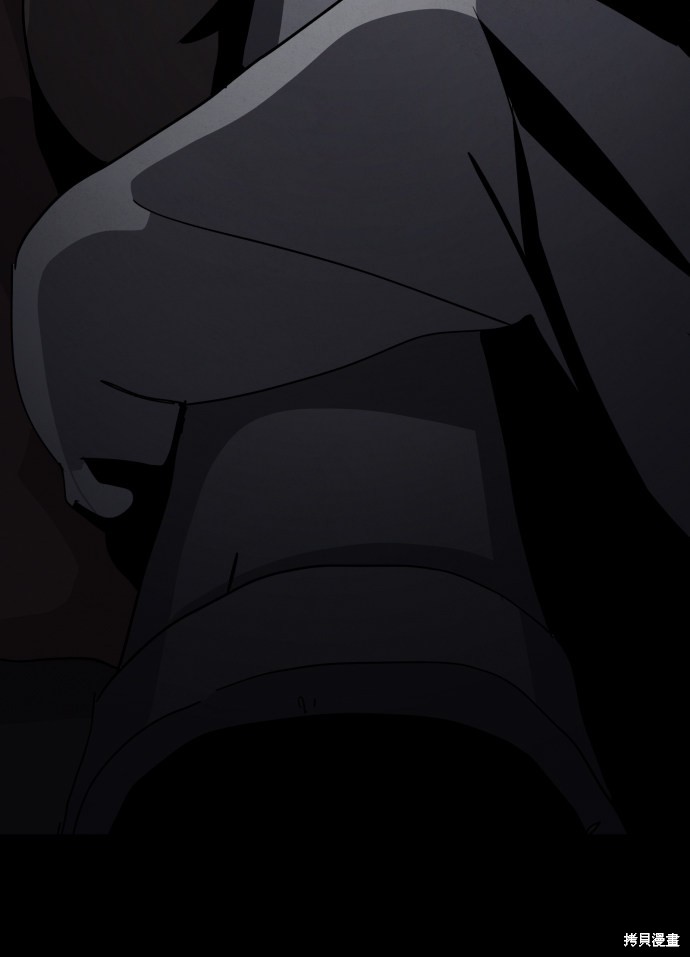 《平凡的乐园》漫画最新章节第29话免费下拉式在线观看章节第【74】张图片