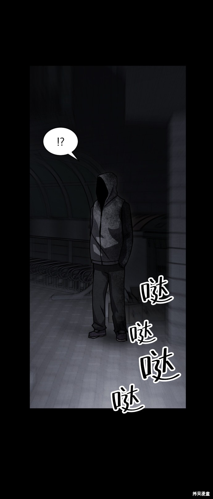 《平凡的乐园》漫画最新章节第18话免费下拉式在线观看章节第【54】张图片
