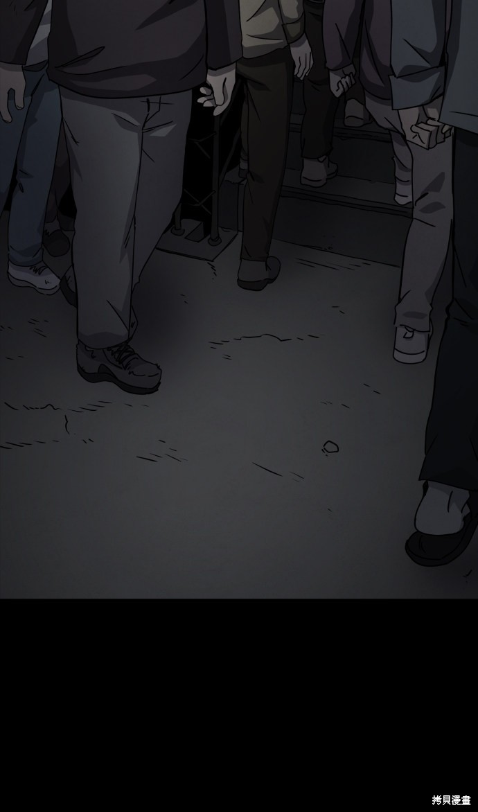 《平凡的乐园》漫画最新章节第21话免费下拉式在线观看章节第【102】张图片