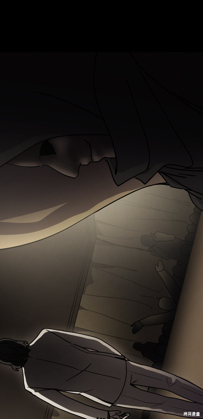 《平凡的乐园》漫画最新章节第20话免费下拉式在线观看章节第【33】张图片