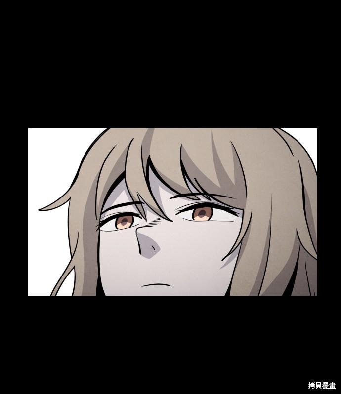 《平凡的乐园》漫画最新章节第24话免费下拉式在线观看章节第【5】张图片