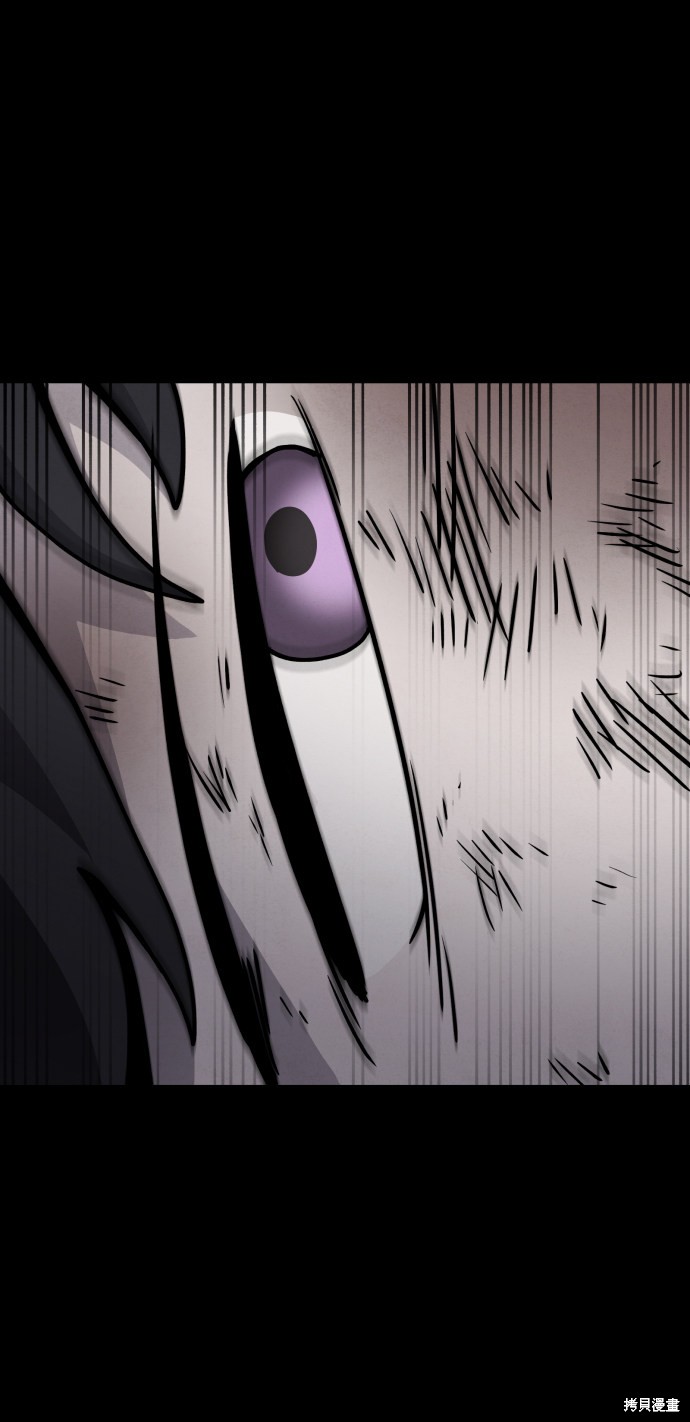 《平凡的乐园》漫画最新章节第10话免费下拉式在线观看章节第【90】张图片