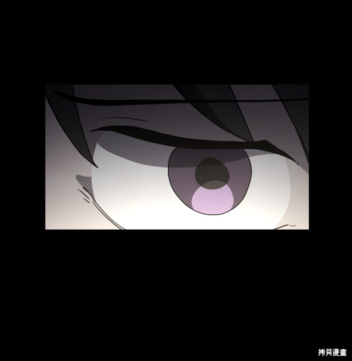 《平凡的乐园》漫画最新章节第21话免费下拉式在线观看章节第【29】张图片