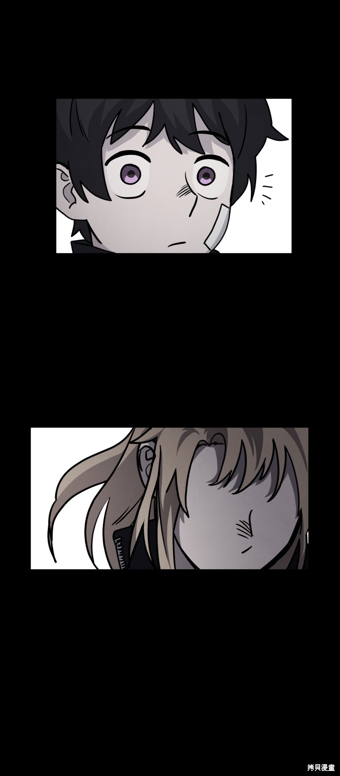 《平凡的乐园》漫画最新章节第13话免费下拉式在线观看章节第【22】张图片