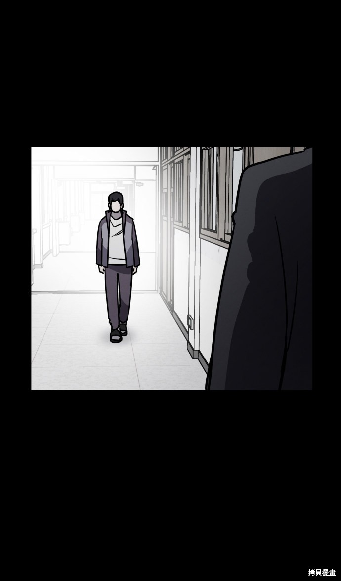 《平凡的乐园》漫画最新章节第5话免费下拉式在线观看章节第【51】张图片