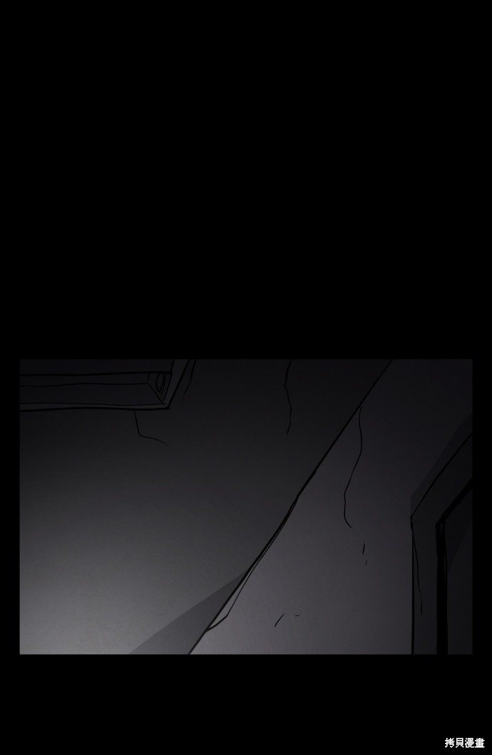 《平凡的乐园》漫画最新章节第45话免费下拉式在线观看章节第【26】张图片