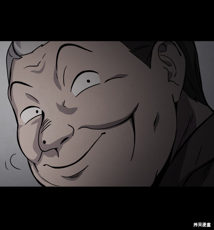 《平凡的乐园》漫画最新章节第22话免费下拉式在线观看章节第【25】张图片