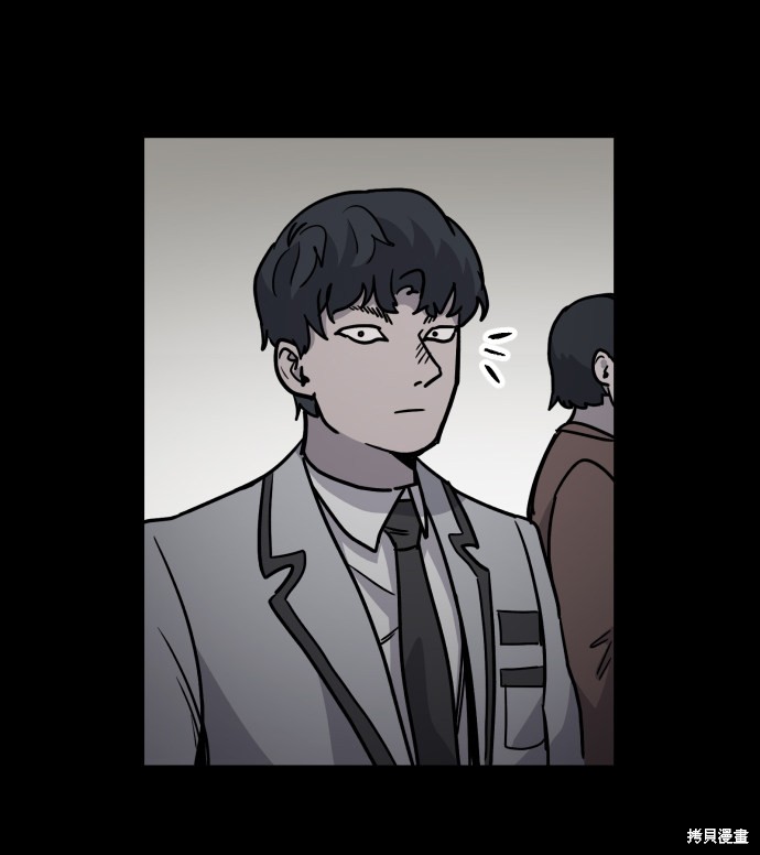 《平凡的乐园》漫画最新章节第7话免费下拉式在线观看章节第【16】张图片