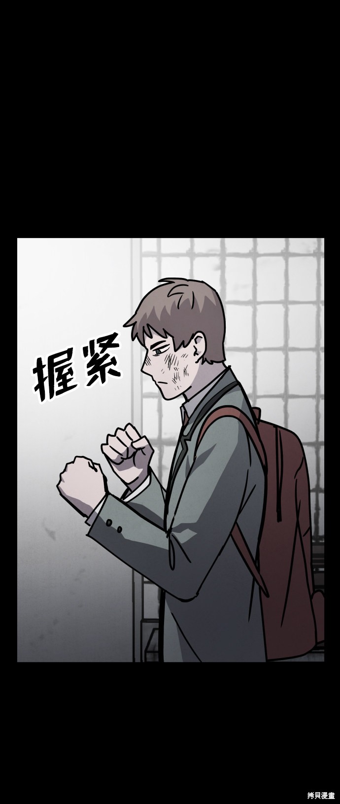 《平凡的乐园》漫画最新章节第9话免费下拉式在线观看章节第【55】张图片