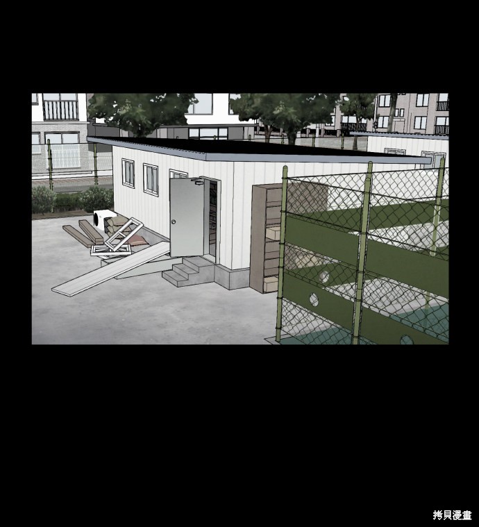 《平凡的乐园》漫画最新章节第15话免费下拉式在线观看章节第【66】张图片