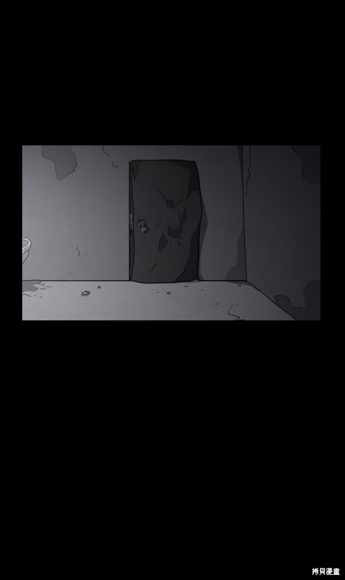 《平凡的乐园》漫画最新章节第30话免费下拉式在线观看章节第【11】张图片