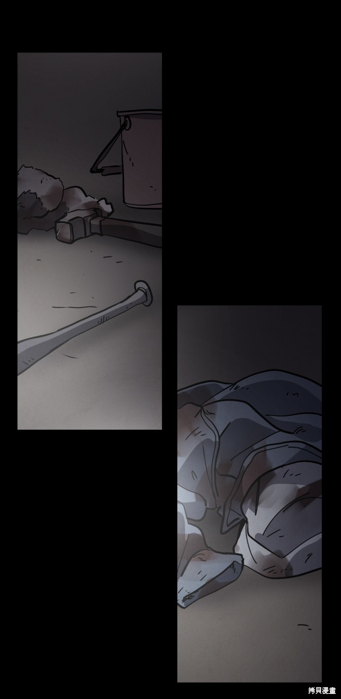 《平凡的乐园》漫画最新章节第35话免费下拉式在线观看章节第【47】张图片