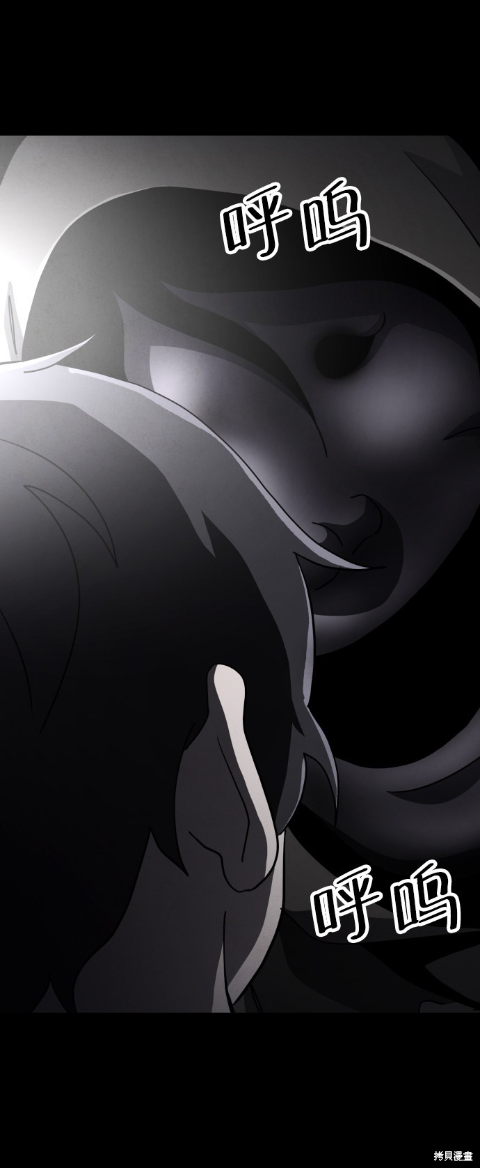 《平凡的乐园》漫画最新章节第32话免费下拉式在线观看章节第【45】张图片