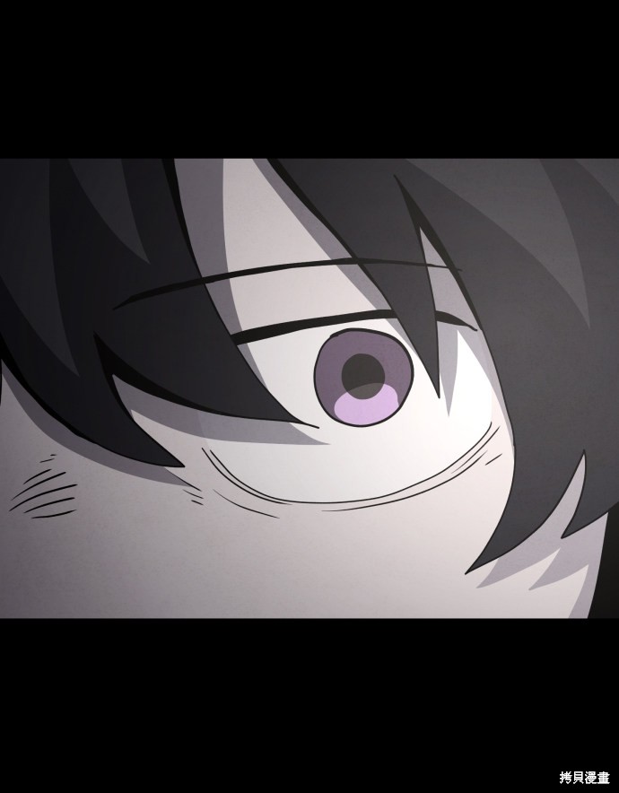 《平凡的乐园》漫画最新章节第35话免费下拉式在线观看章节第【89】张图片