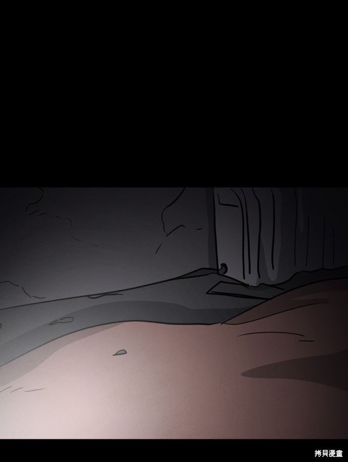 《平凡的乐园》漫画最新章节第45话免费下拉式在线观看章节第【2】张图片