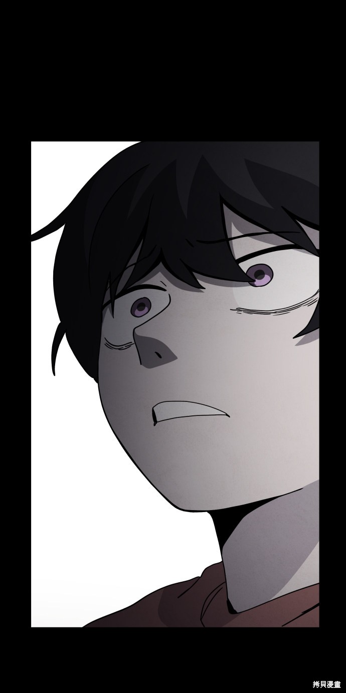 《平凡的乐园》漫画最新章节第29话免费下拉式在线观看章节第【3】张图片