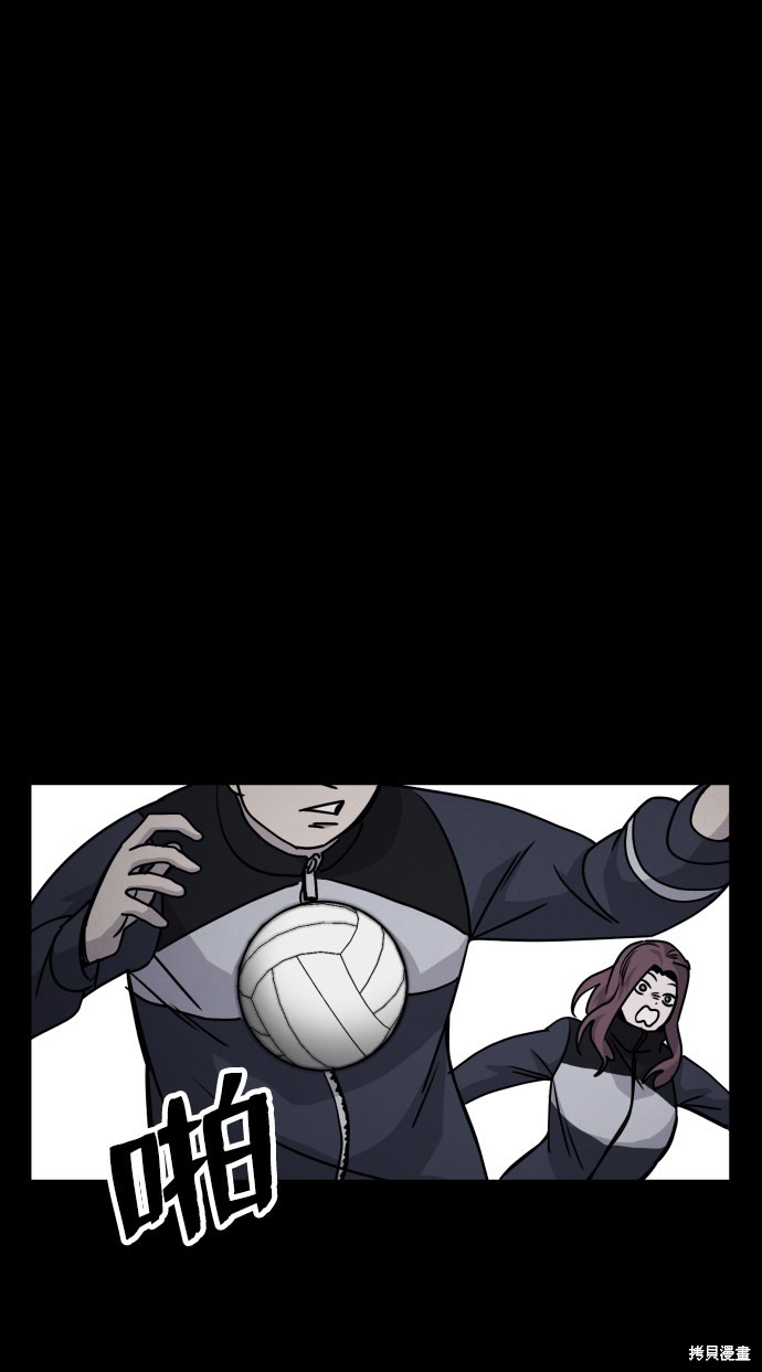 《平凡的乐园》漫画最新章节第13话免费下拉式在线观看章节第【36】张图片