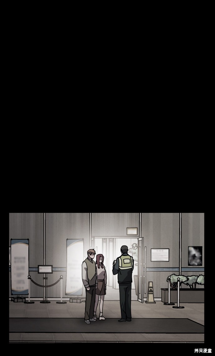 《平凡的乐园》漫画最新章节第34话免费下拉式在线观看章节第【98】张图片