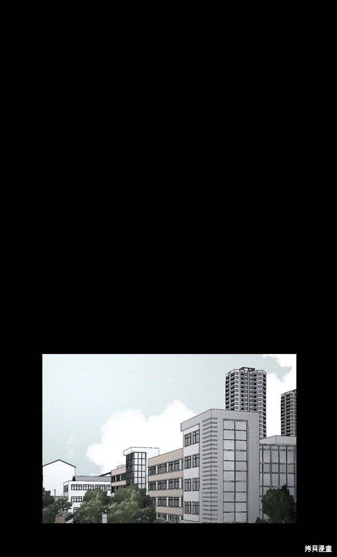 《平凡的乐园》漫画最新章节第17话免费下拉式在线观看章节第【12】张图片