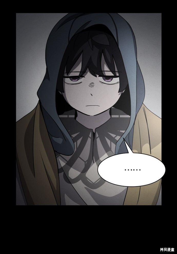 《平凡的乐园》漫画最新章节第30话免费下拉式在线观看章节第【63】张图片