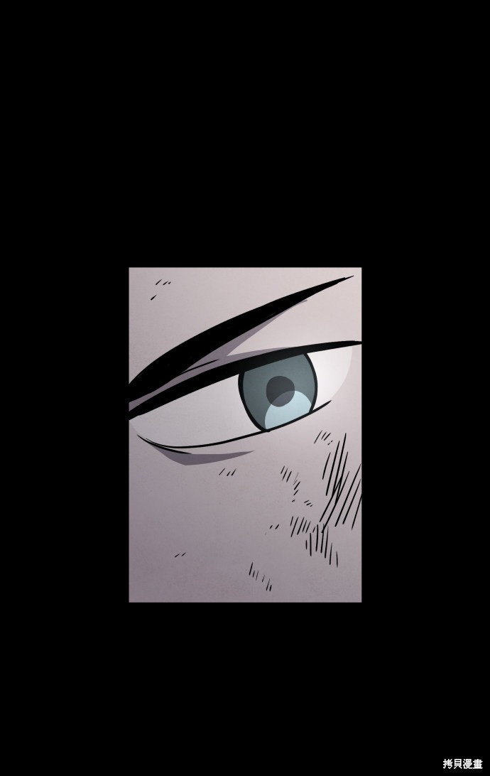 《平凡的乐园》漫画最新章节第9话免费下拉式在线观看章节第【82】张图片