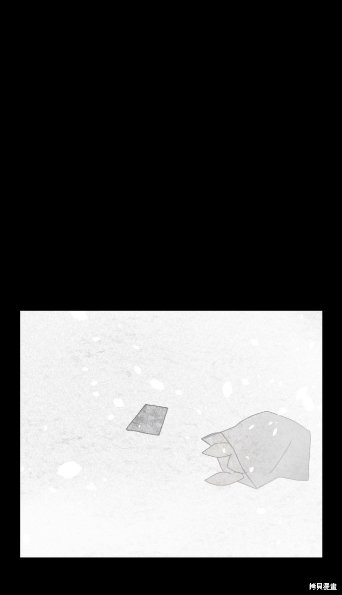 《平凡的乐园》漫画最新章节第24话免费下拉式在线观看章节第【110】张图片